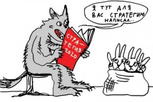 Окончательные итоги