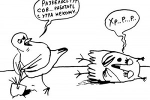 Мстительный Гипнос