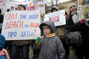 Родители снова митинговали против аллергенного меню