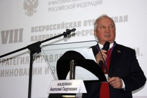 Профсоюзно-отраслевое обозрение