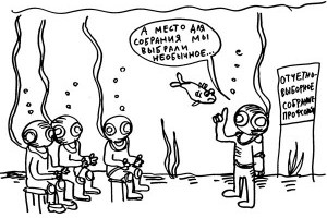 Отчеты и выборы в профсоюзной организации. Часть III