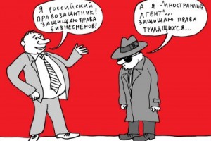 Шпионские страсти