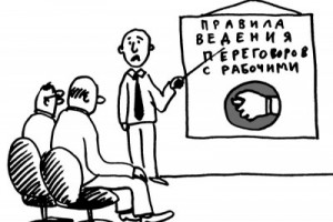 Где “зарыты” средства?