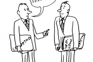 Оплата труда работников. Часть XV