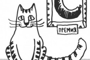 Оплата труда работников. Часть XVI