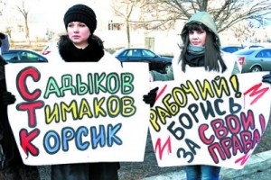 В Башнефти все “спокойно”