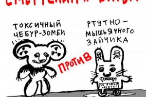 Опасные игрушки