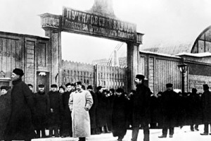 Перед “Кровавым воскресеньем”