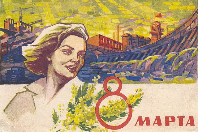 Что вы знаете о празднике 8 Марта?